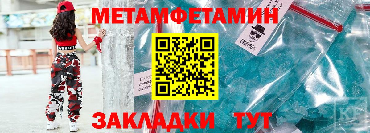 Амфетамин 97% Мценск