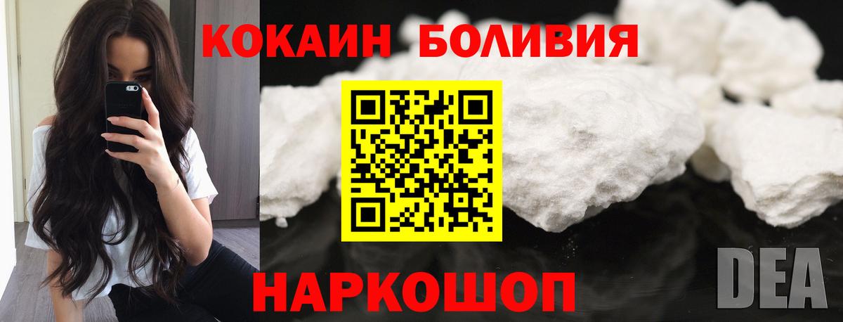 COCAIN Колумбийский Мценск