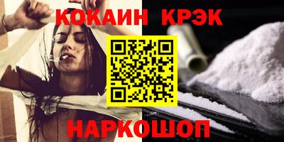 гашик Гусь-Хрустальный