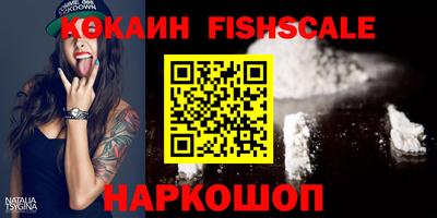 ALPHA PVP Гатчина