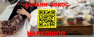 стафф Гусев