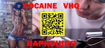 ALPHA PVP Гусиноозёрск