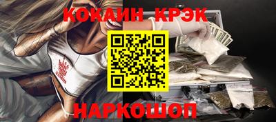 крисы Татарск