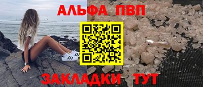 apvp Гагарин