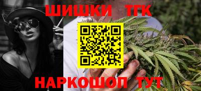 гашик Гусь-Хрустальный