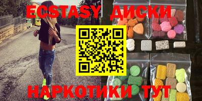гашик Гусь-Хрустальный