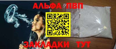 apvp Гагарин