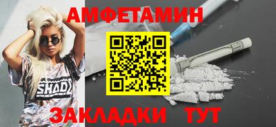 ALPHA PVP Гатчина
