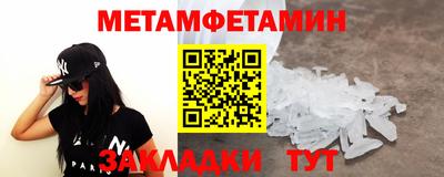 стафф Гусев
