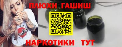 ALPHA PVP Гатчина