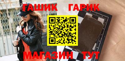 гидропоника Гай