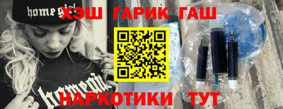 гашик Гусь-Хрустальный