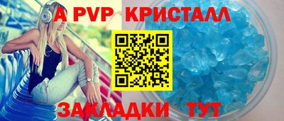 ALPHA PVP Гатчина