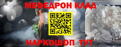 ALPHA PVP Гусиноозёрск