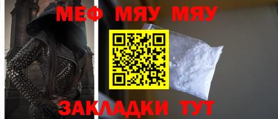 ALPHA PVP Гусиноозёрск