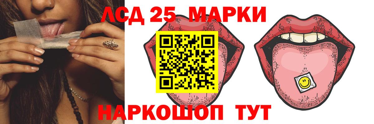 Мценск  ЛСД экстази  mega сайт  Лсд 25 экстази кислота  Вход с VPN 