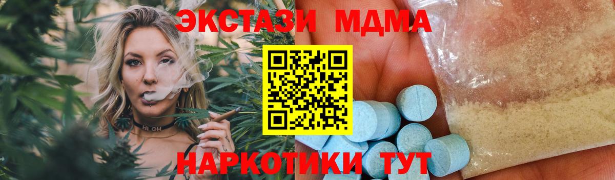 MDMA VHQ Мценск
