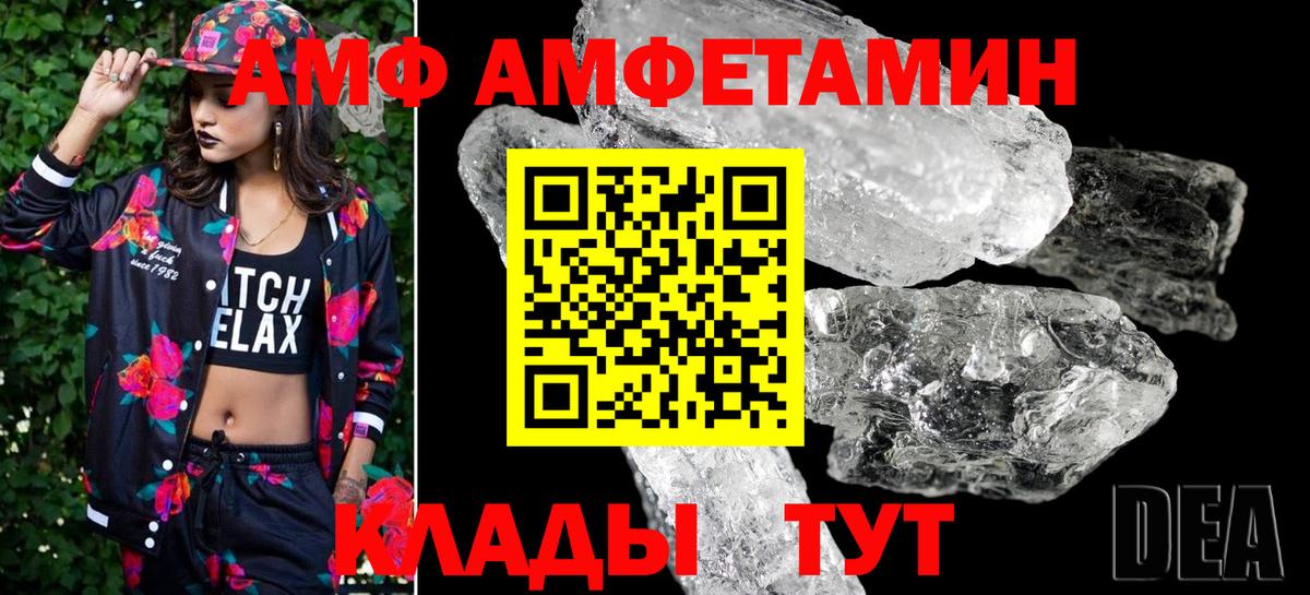 Мценск  Первитин кристалл  Первитин кристалл  Вход с VPN 