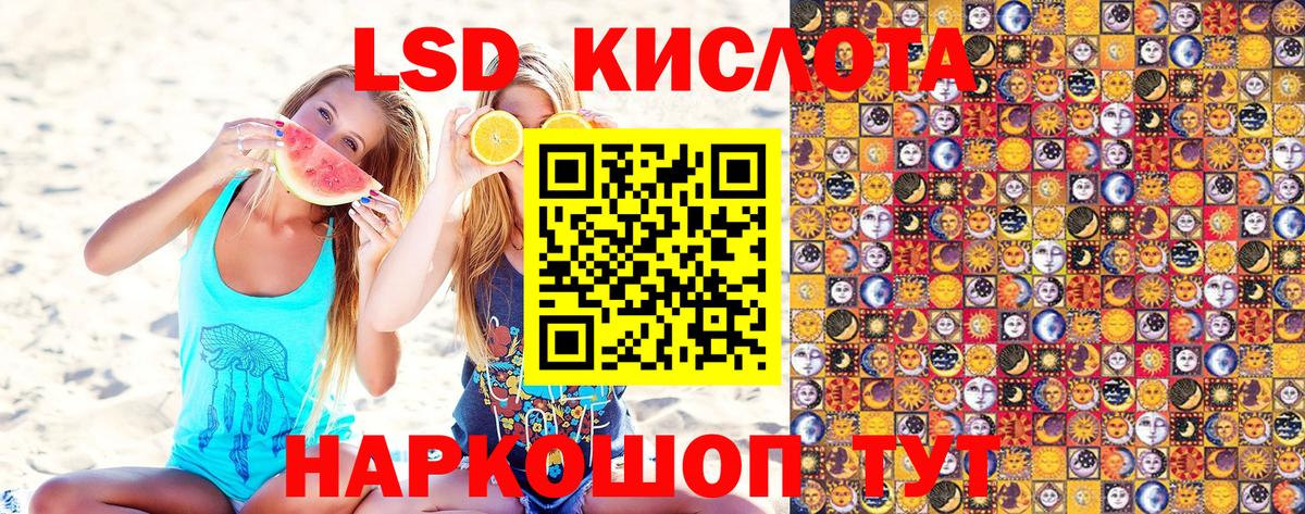 Наркотические марки  Наркотические марки 1,5мг  Вход с VPN  Мценск 